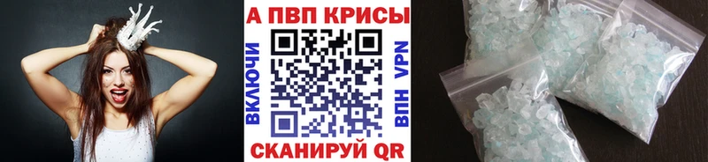 Alfa_PVP мука  Купить где  Белебей 