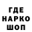БУТИРАТ GHB Alona Key