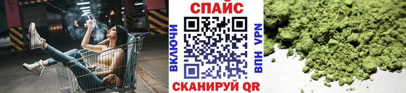 Купить где  Белебей  Бутират бутик 