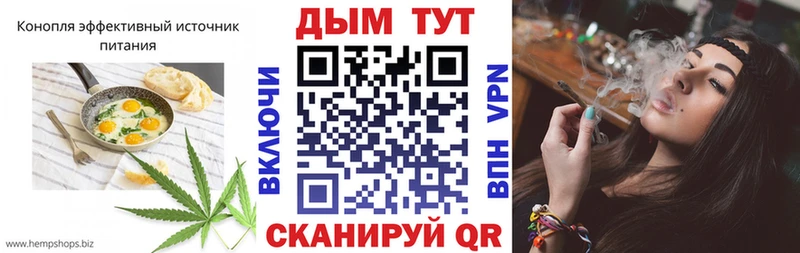 Еда ТГК марихуана Купить закладки Белебей