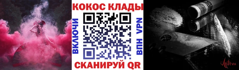 Купить где  Белебей  Кокаин Колумбийский 