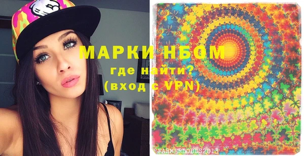 Альфа ПВП Заволжск