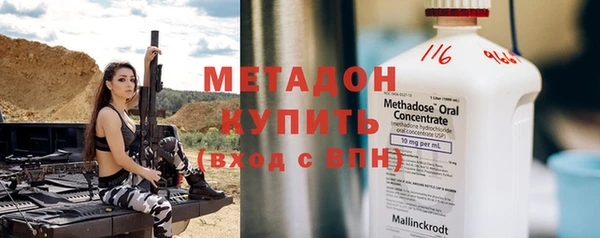 кокаин перу Ельня