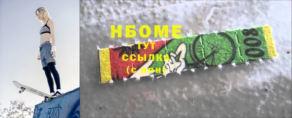 мефедрон VHQ Елабуга