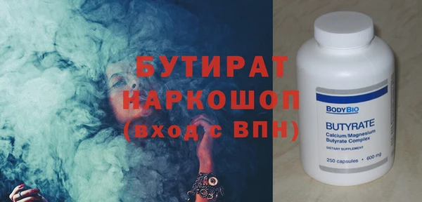 PSILOCYBIN Елизово