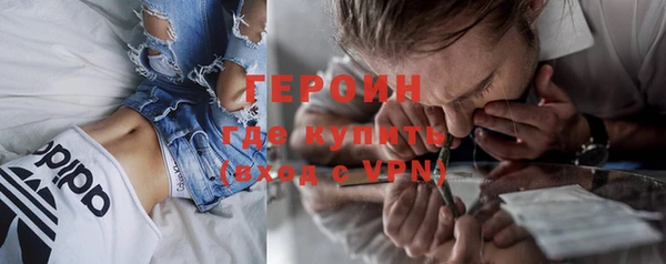 кокаин перу Ельня