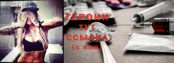кристаллы Заволжье