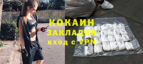 кокаин перу Ельня