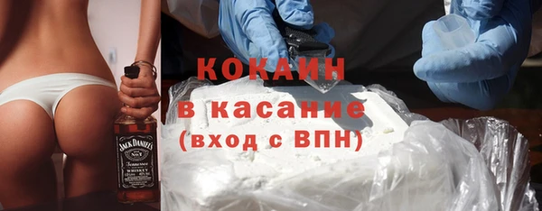 мефедрон VHQ Елабуга