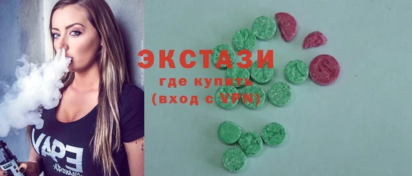 кокаин перу Ельня