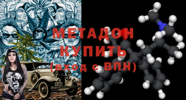 кокаин перу Ельня