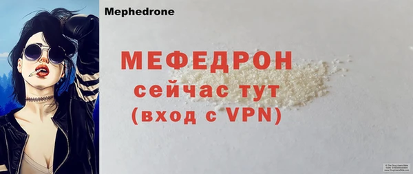 кокаин перу Ельня