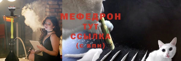 мефедрон VHQ Елабуга
