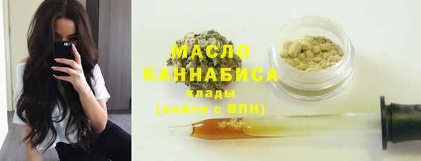 мефедрон VHQ Елабуга