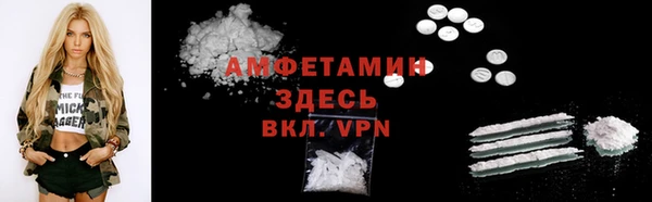 мефедрон VHQ Елабуга