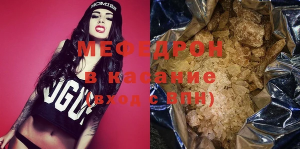 кокаин перу Ельня