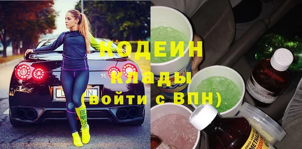 мефедрон VHQ Елабуга