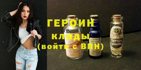 мефедрон VHQ Елабуга