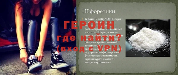 мефедрон VHQ Елабуга