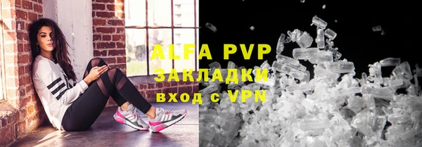 мефедрон VHQ Елабуга