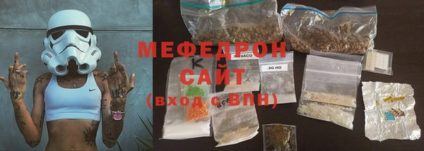 мефедрон VHQ Елабуга