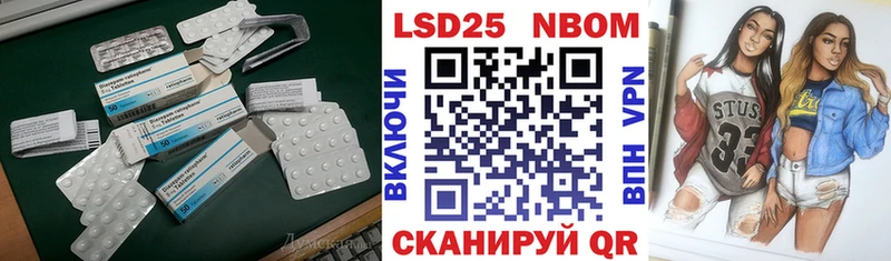 Лсд 25 экстази ecstasy Купить закладки Белебей