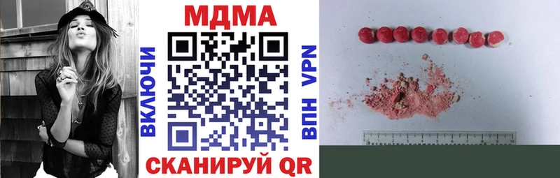 MDMA молли  Купить закладки  Белебей 