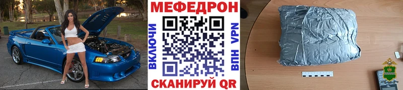Купить  Белебей  Мефедрон 4 MMC 