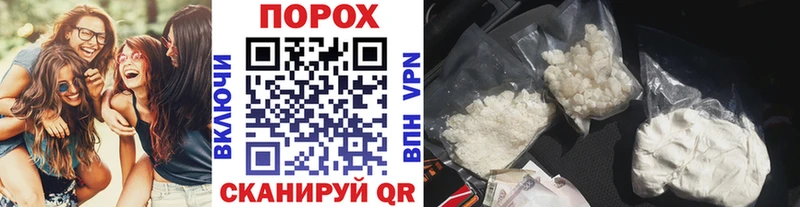Метамфетамин витя  Купить закладки  Белебей 