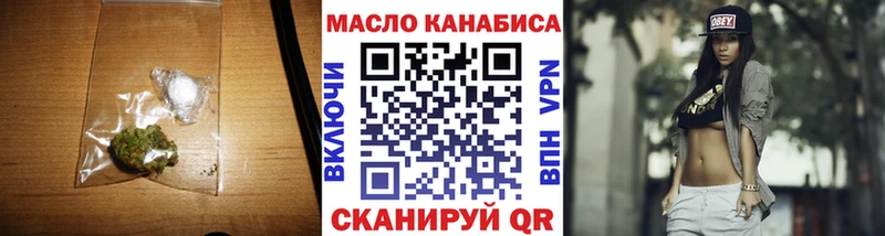 Купить где  Белебей  ТГК концентрат 
